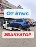 Эвакуатор эвакуатор