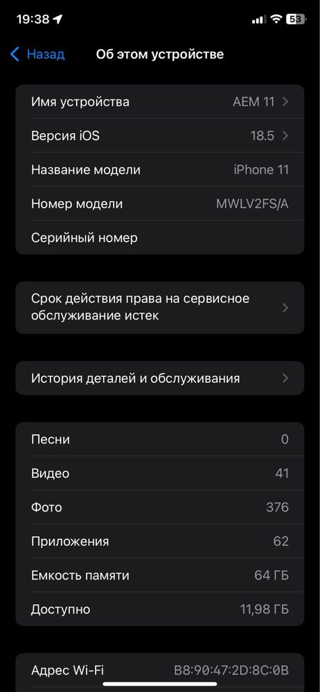 iPhone 11 64gb red