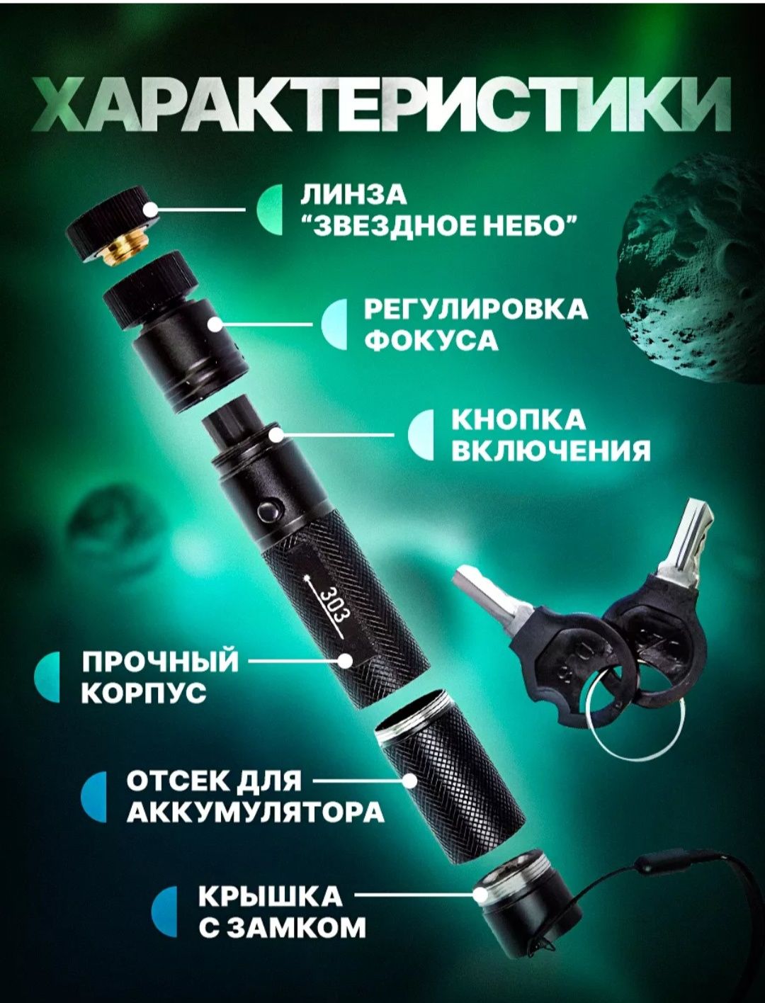 Дальность лазерного луча около 5 км ,очень хорошо состояние,СОВЕТУЮ.