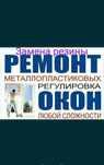 Качественные окна любой сложности
