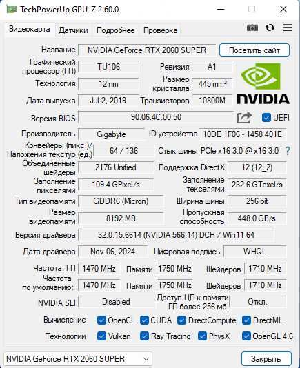 Видеокарта Gigabyte 2060 Super Gaming OC 8gb