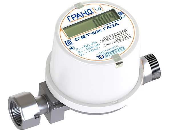 Счётчик газа Гранд 1,6 электронный