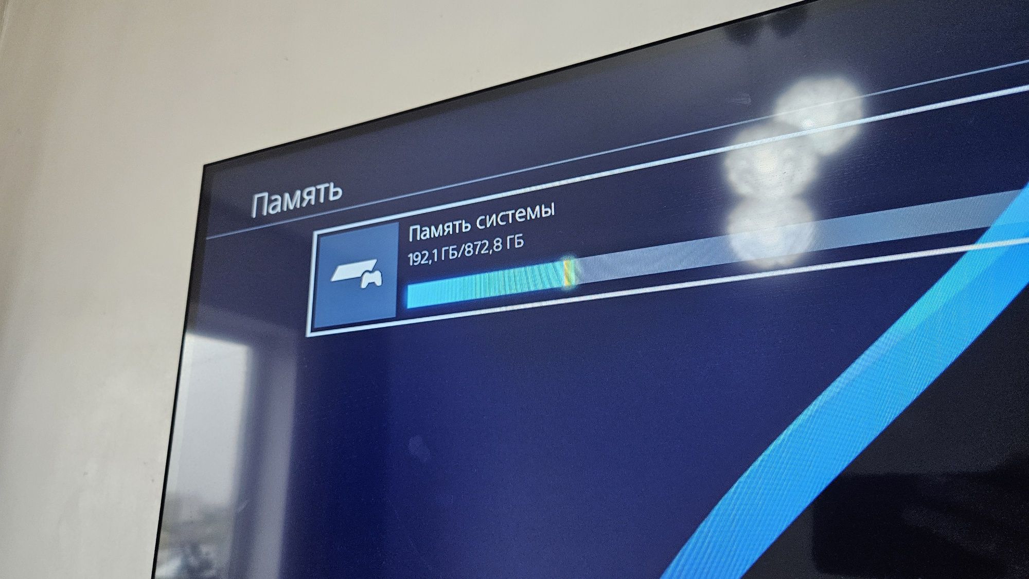 Продам PS 4 - 1 Tb