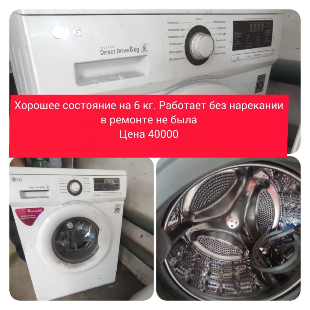 Продам технику недорого
