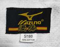 "Дзюдоги Mizuno 180 см – идеальное состояние!"