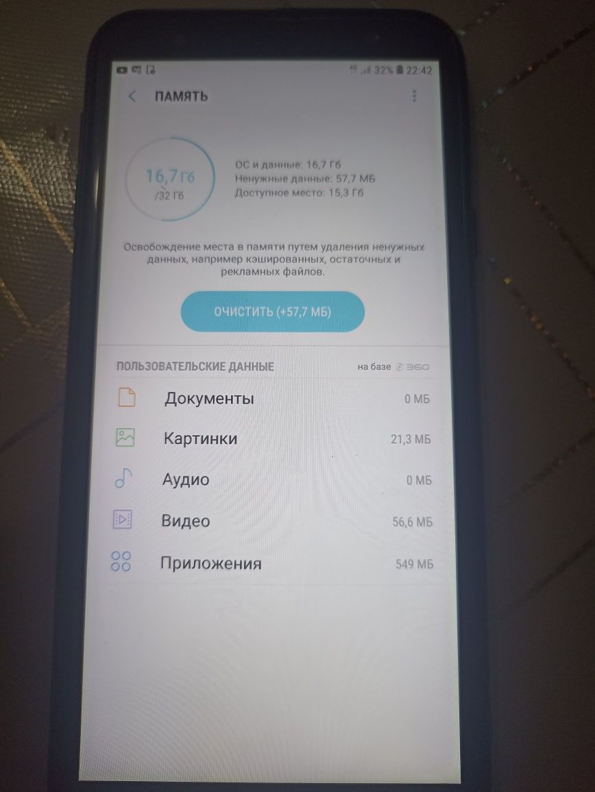 Самсунг j4 plus 32giga