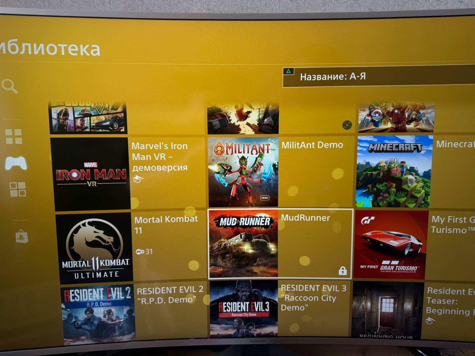 Пс4 про ps 4 pro