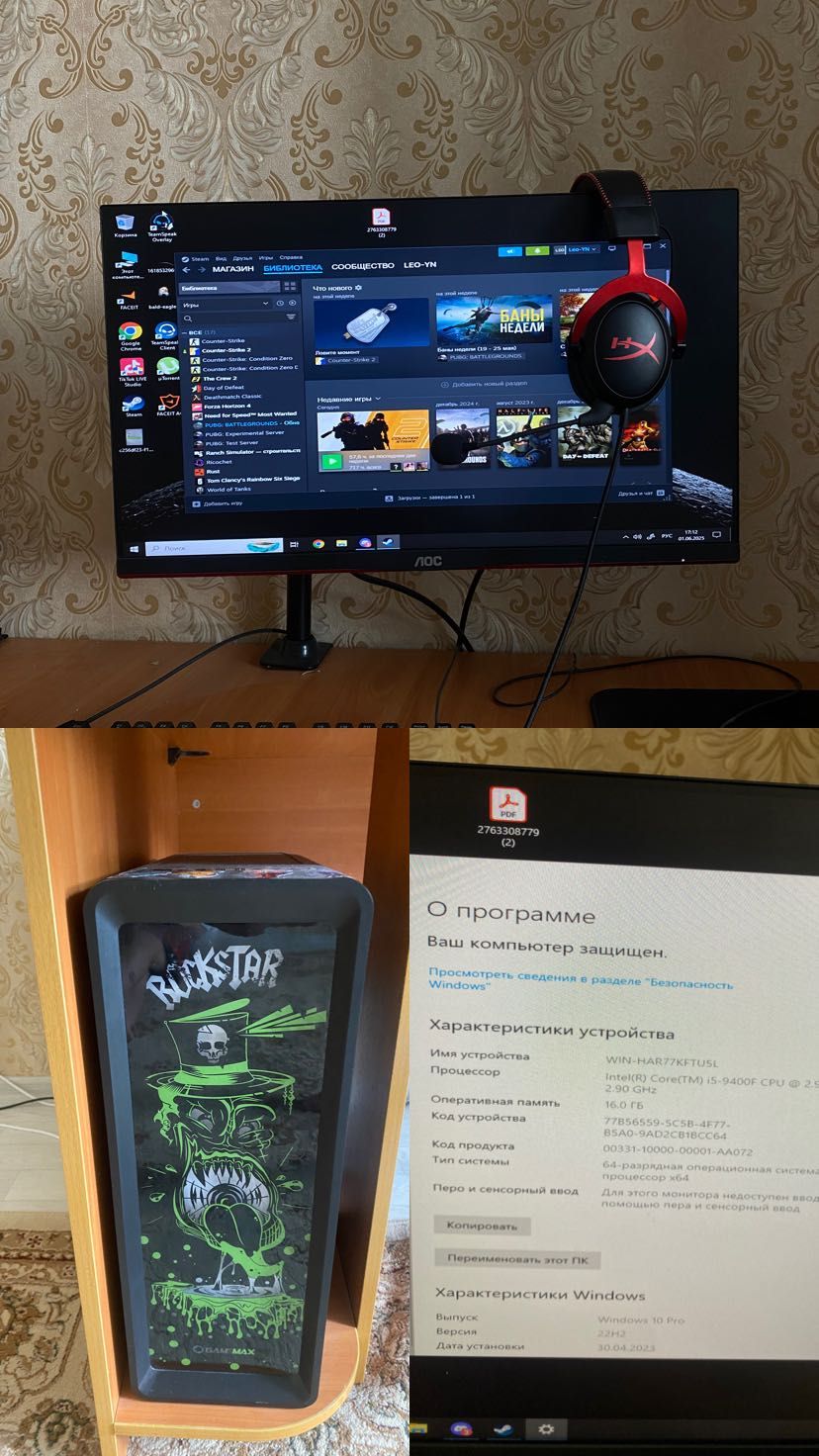 Компьютер игровой