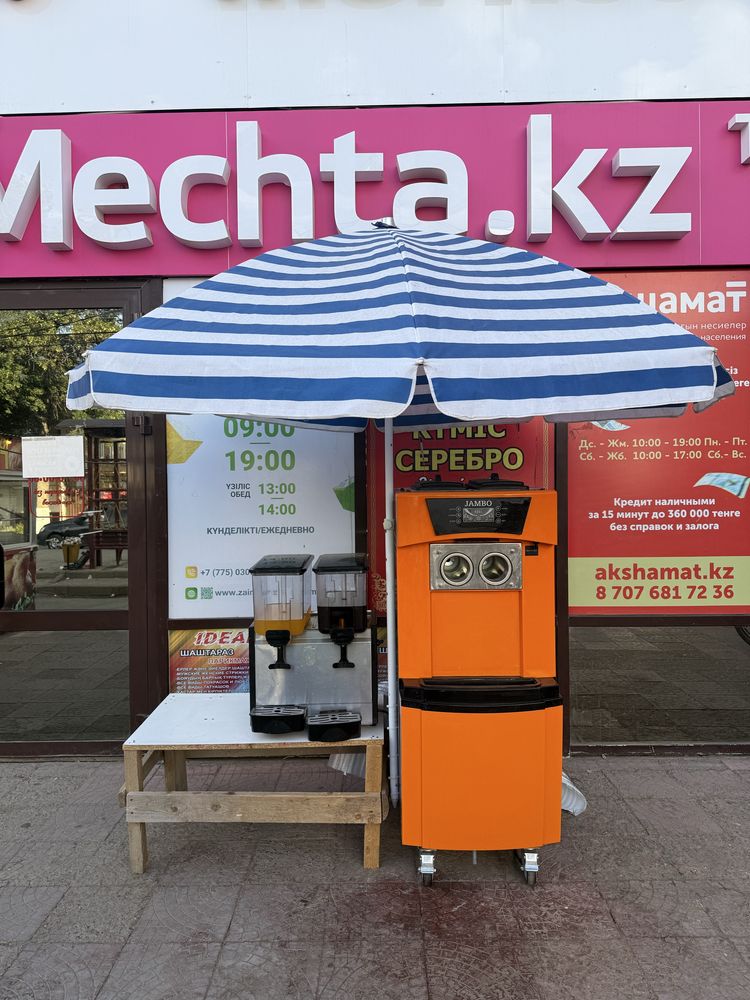 Мороженный апарат новый и сок апарат