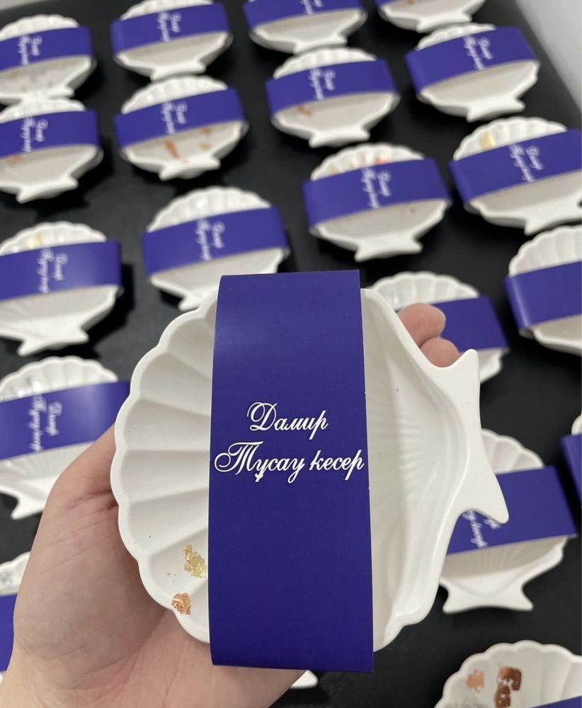 Бонбоньерки, тойбастар