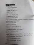 Продам монитор пользовались мало