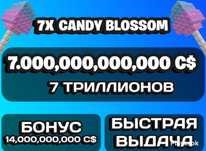 Candy blossom | Быстро и надёжно