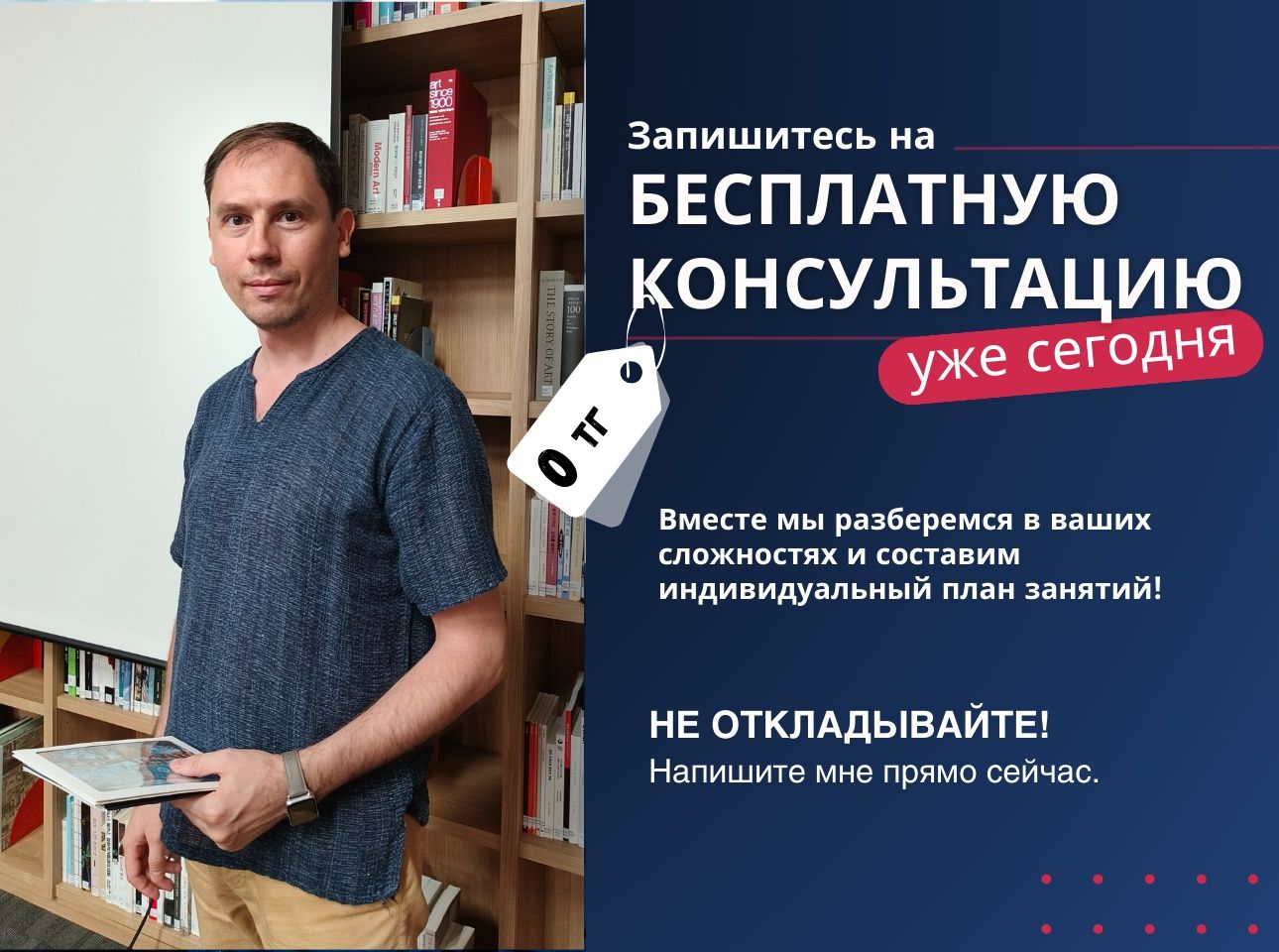 Репетитор по математике и физике, подготовка к ЕНТ