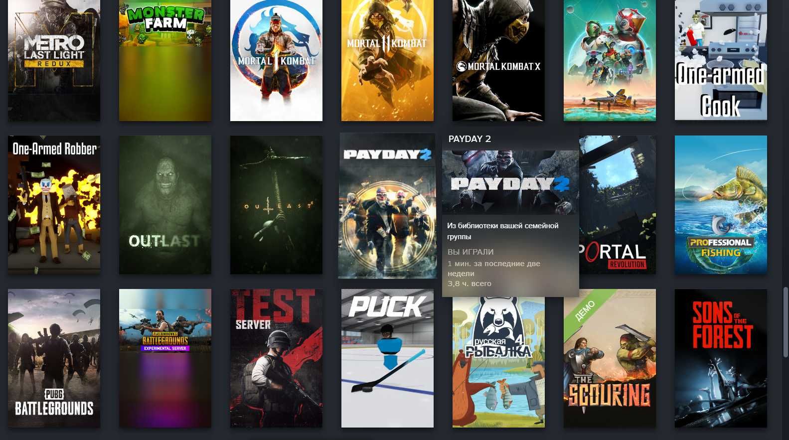 ***ЭКСКЛЮЗИВ*** ЖИРНЫЙ АККАУНТ STEAM!! Более 100 игр! 90+ платных игр!