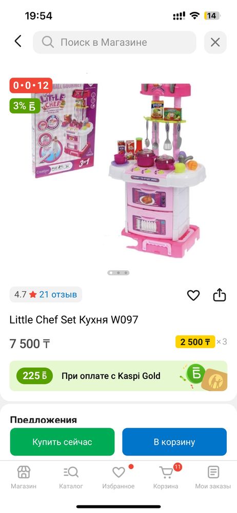 Продам детскую кухню