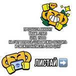 Продается акк бс