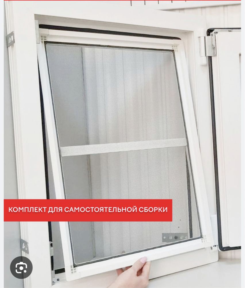 Москитные сетки замер и установка БЕСПЛАТНО !!