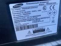 Продам телевизор большой