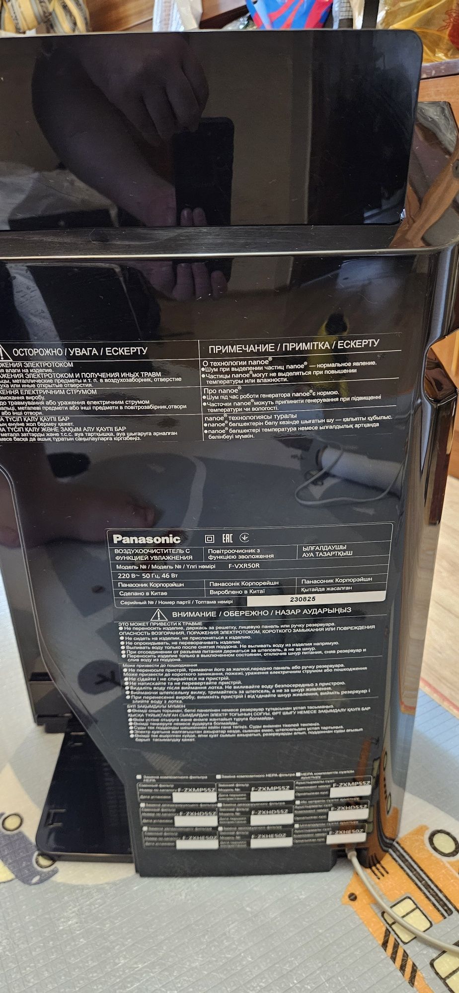 Очиститель/увлажнитель воздуха Panasonic