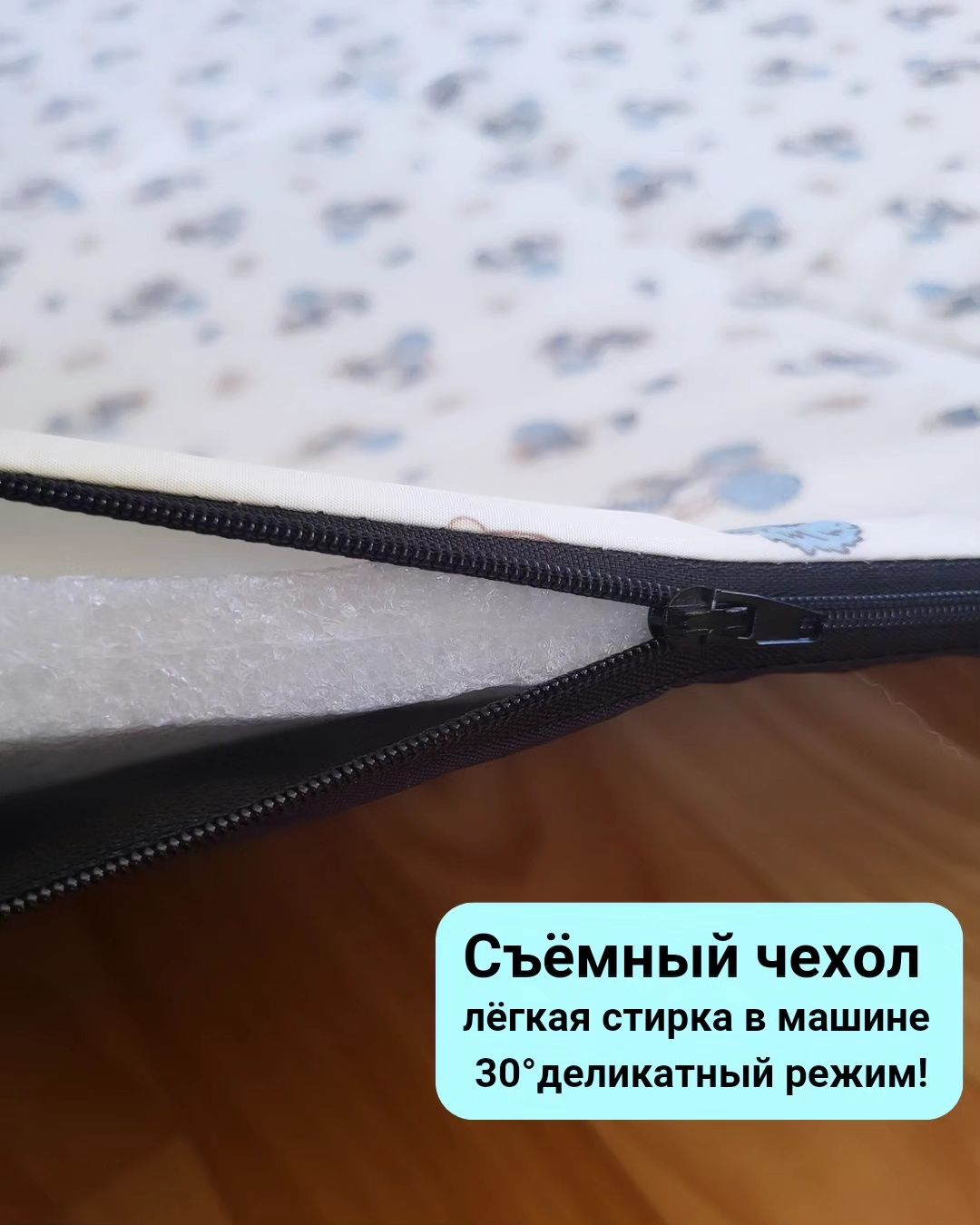 Термоковрики производство Россия,  детские коврики