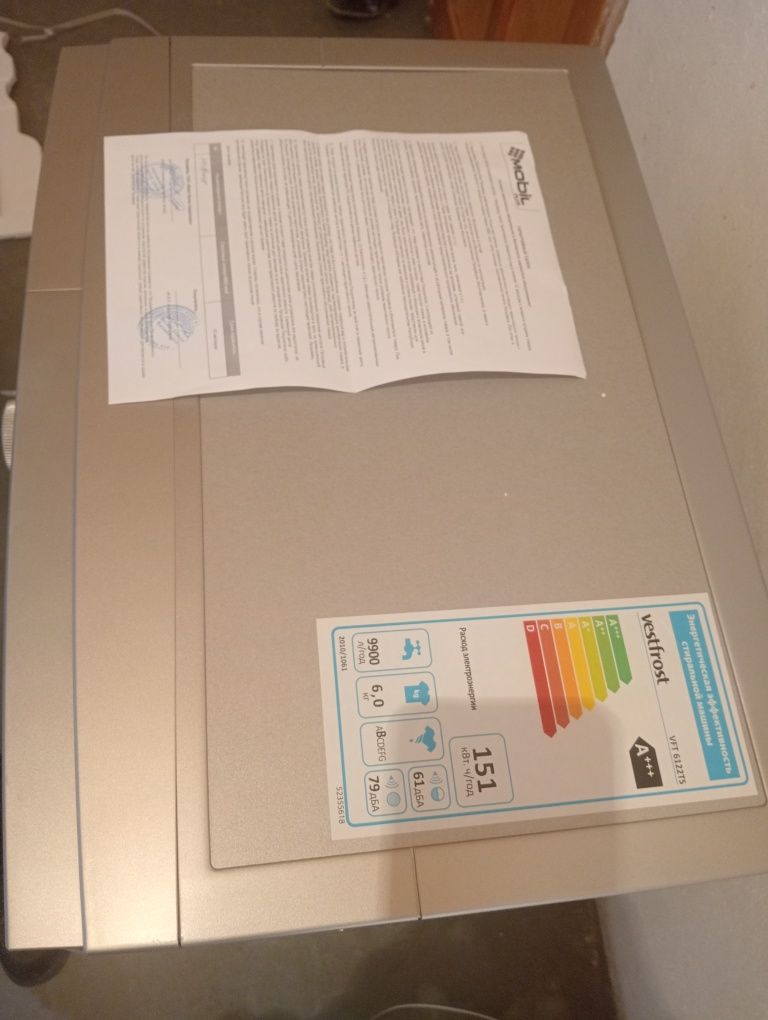 SKYWORTH F60115UU кіржуғыш машина