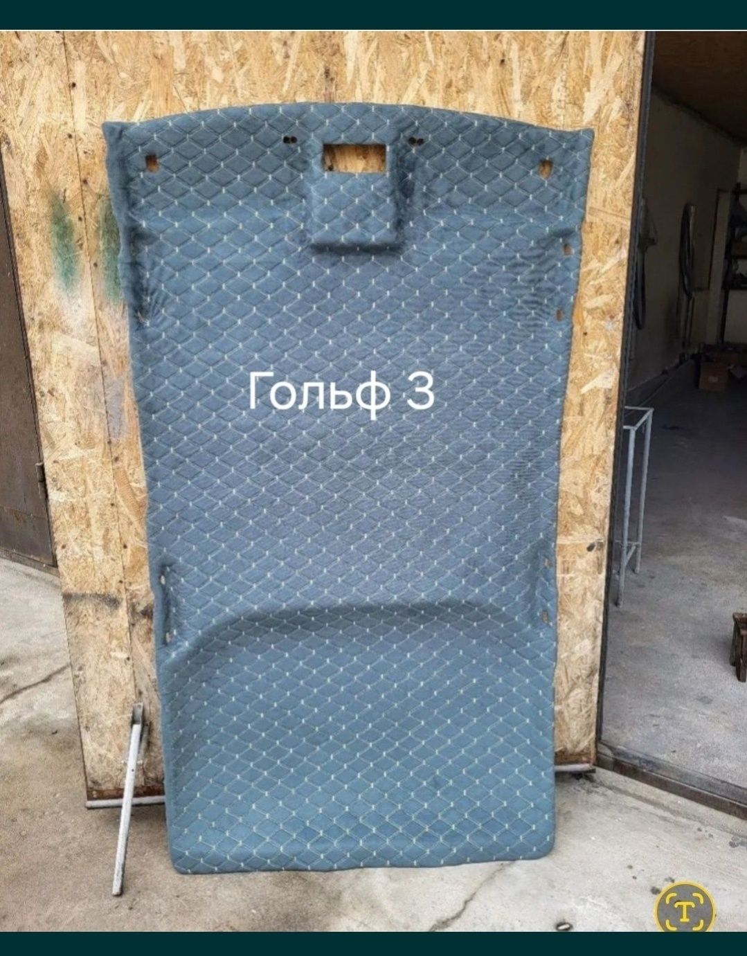 Потолок гольф3, гольф2, венто, пассат б3,.