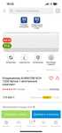 Продам кондиционер Almacom 12. Новый