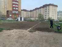 Вспашка огородчика  уборка територии