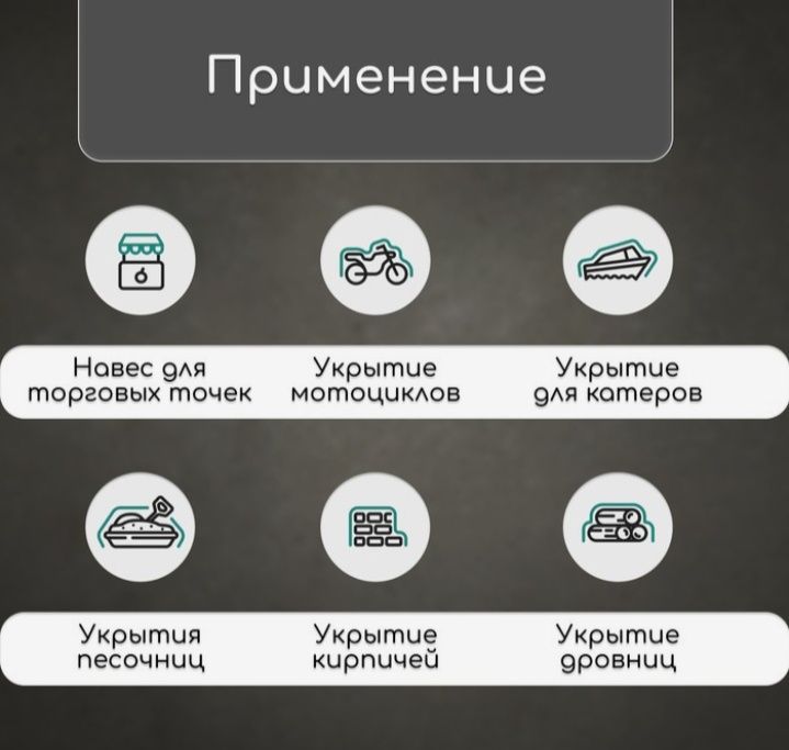 Тент защитный, 6 × 3 м, плотность 180 г/м², тарпаулин, синий
