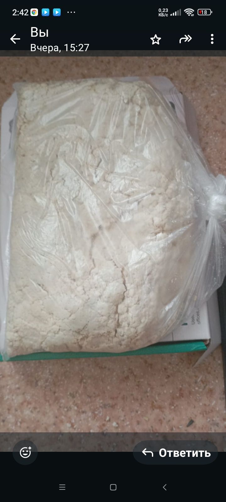 Продам жидкий курт