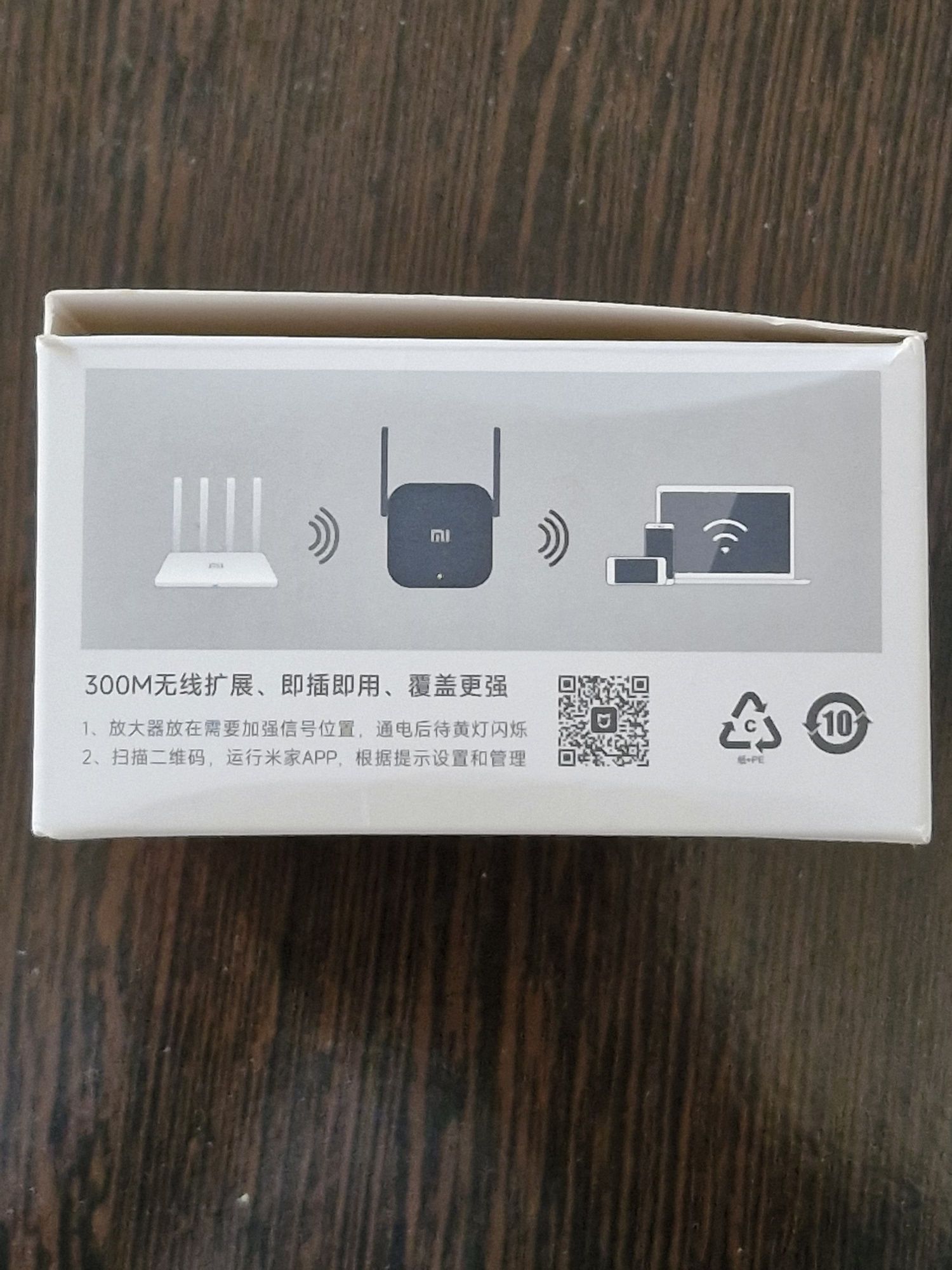 Xiaomi WiFi Repeater Pro Усилитель сигнала  | Расширитель зоны