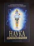 Книги о самопознании