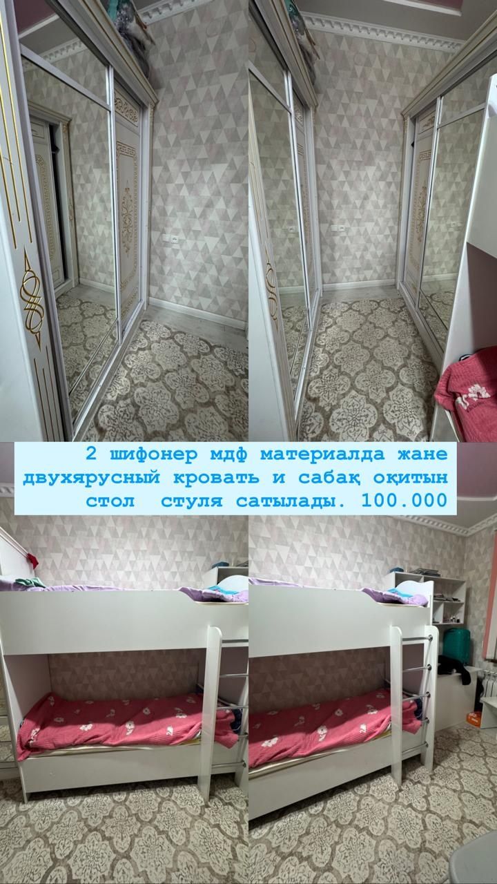 Детская кровать 2 ярусная с 2 шкафами продается
