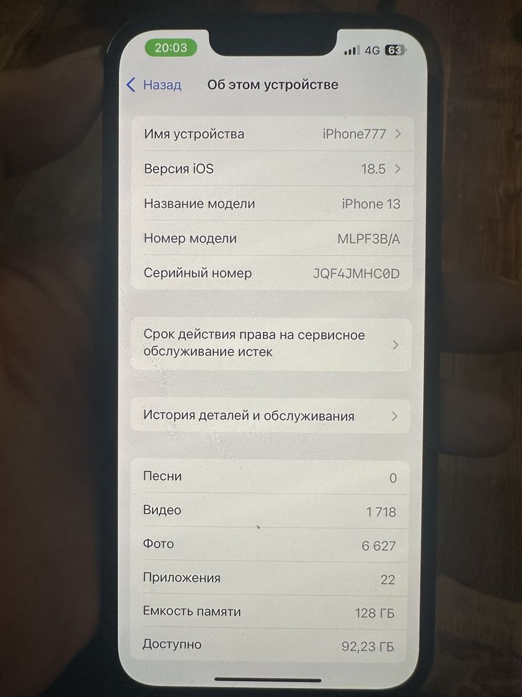 iphone13 128G все работаиет скаропка