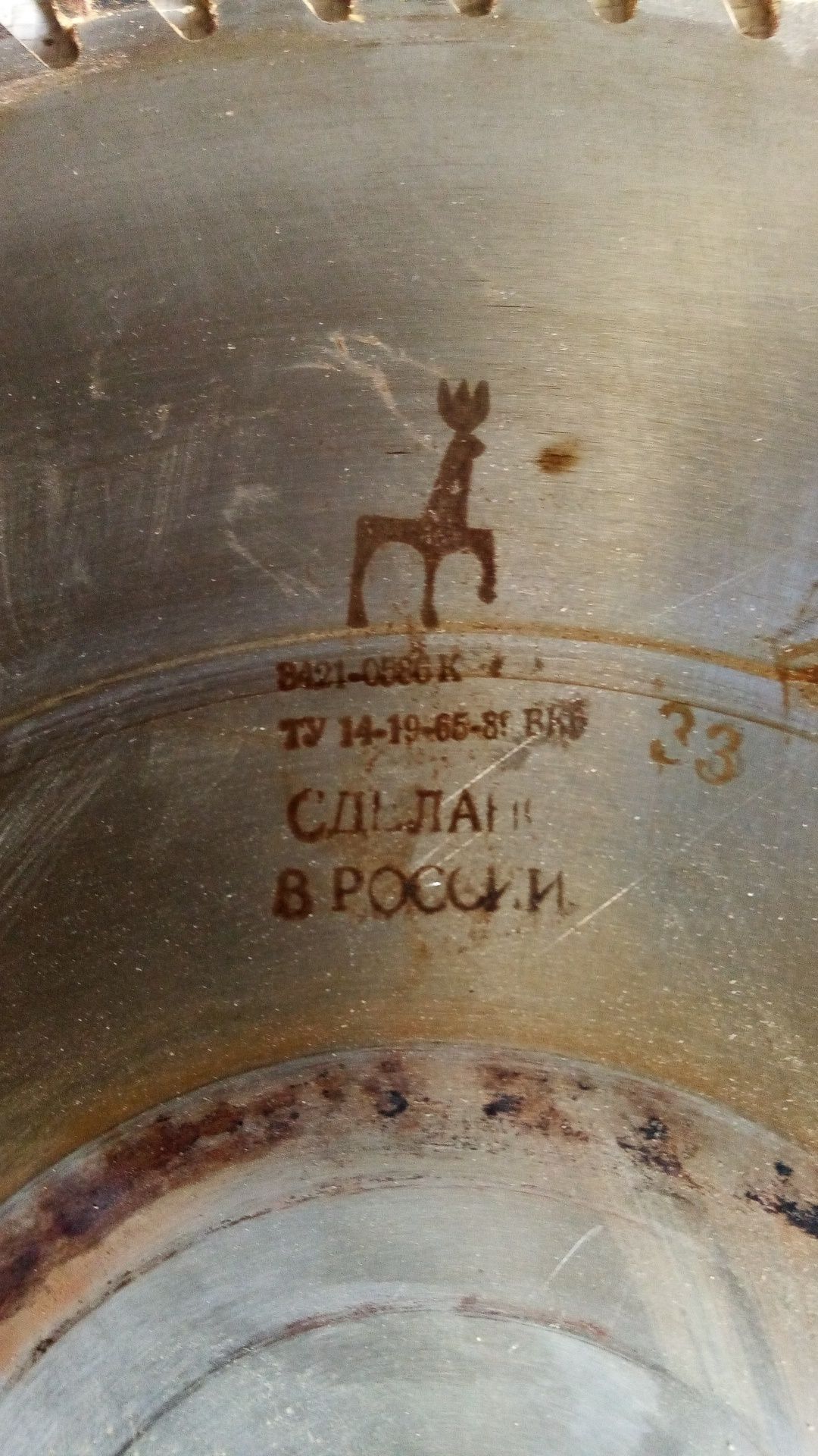Продам диски пильные по дереву