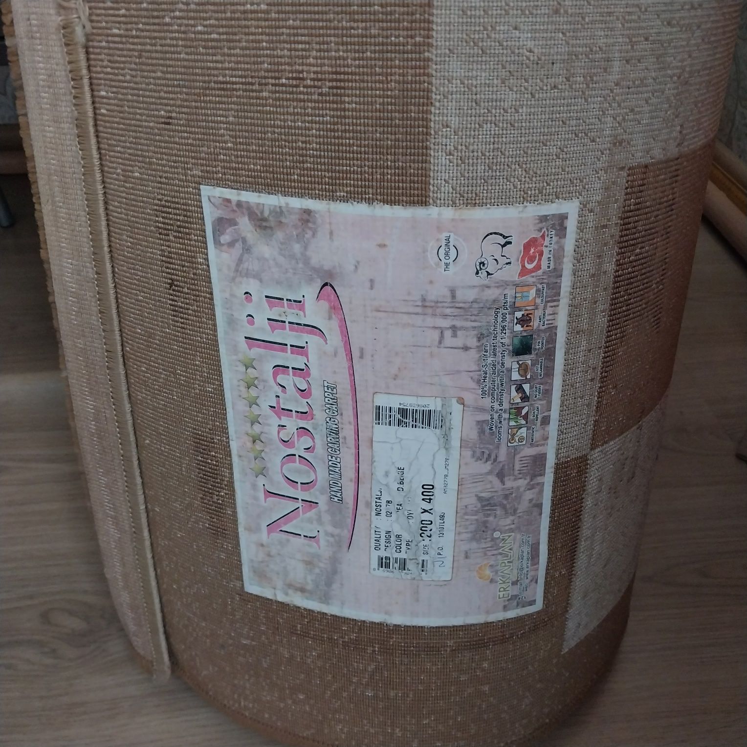 Палас- 200 ×400 м.