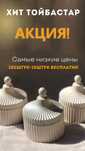Тойбастар Бонбоньерки гипс. Шкатулки