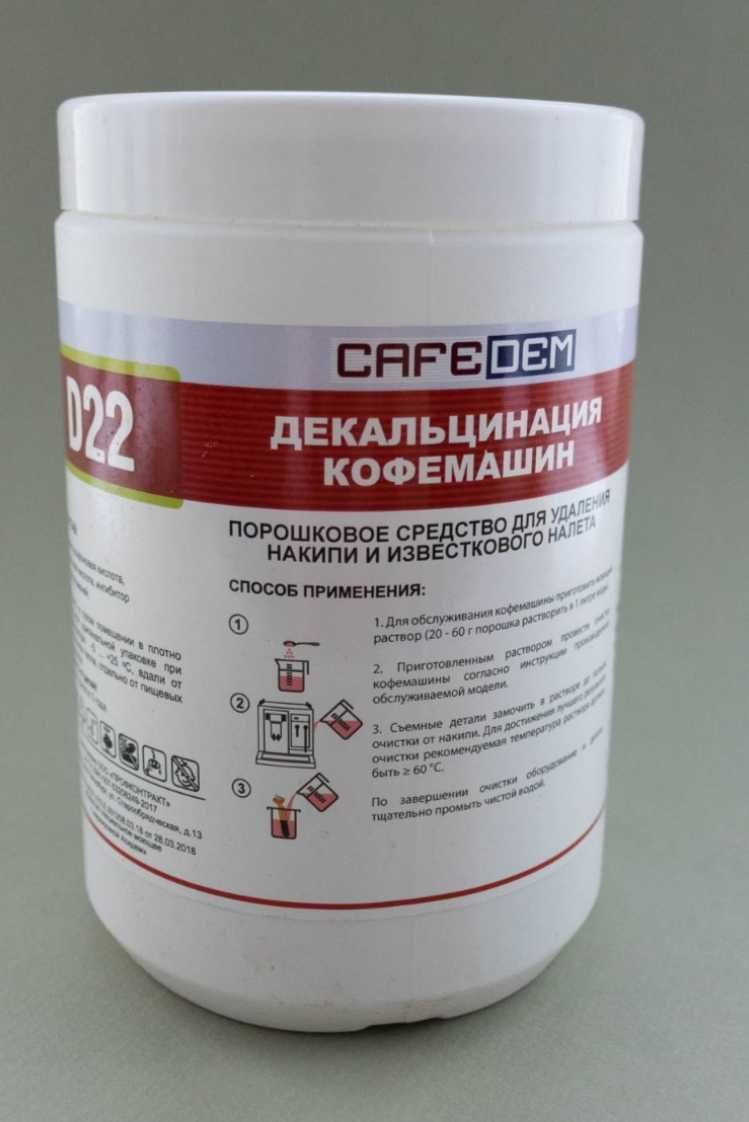 Продам темпер питчер