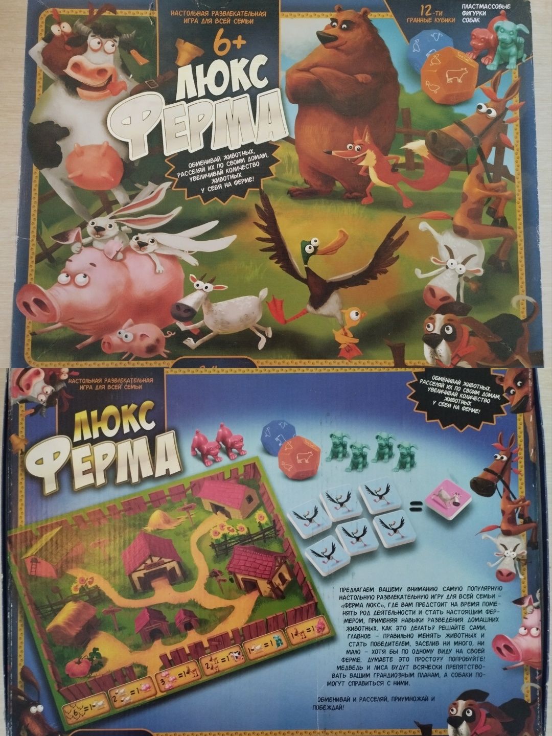 Игрушки, б/у в отличном состоянии