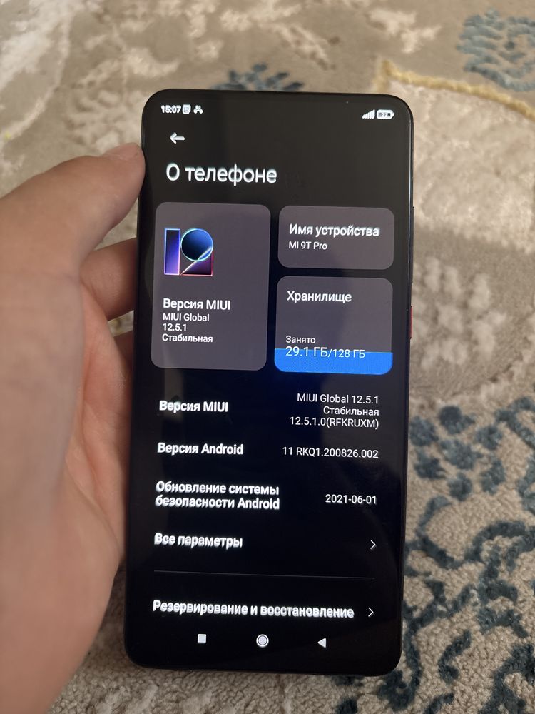 Продам Mi 9T Pro