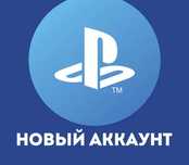 Турция и Украина Создание аккаунта Playstation ps5 плейстешн