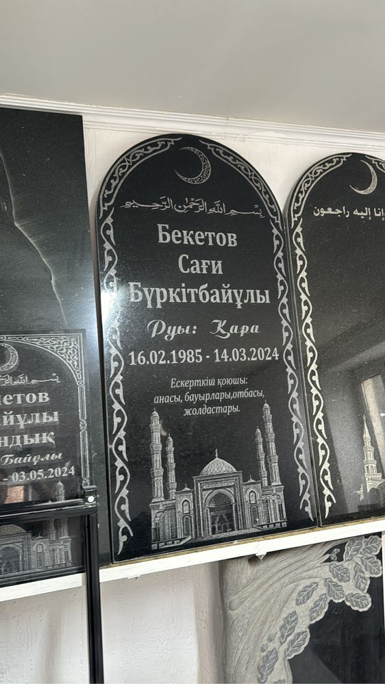 Памятники мемориальные комплексы