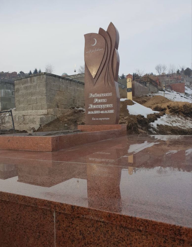 Памятники алматы