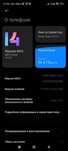 Продам телефон xiaomi redme note10 pro