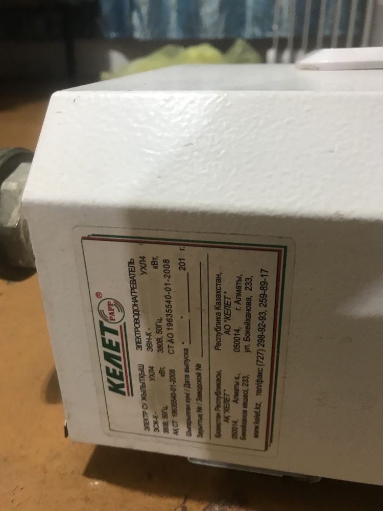 Глюч газовщика 7в1 3000т