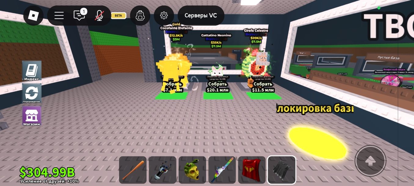 Продаю роблокс укради браинрот/STEAL A BRAINROT

ROBLOX