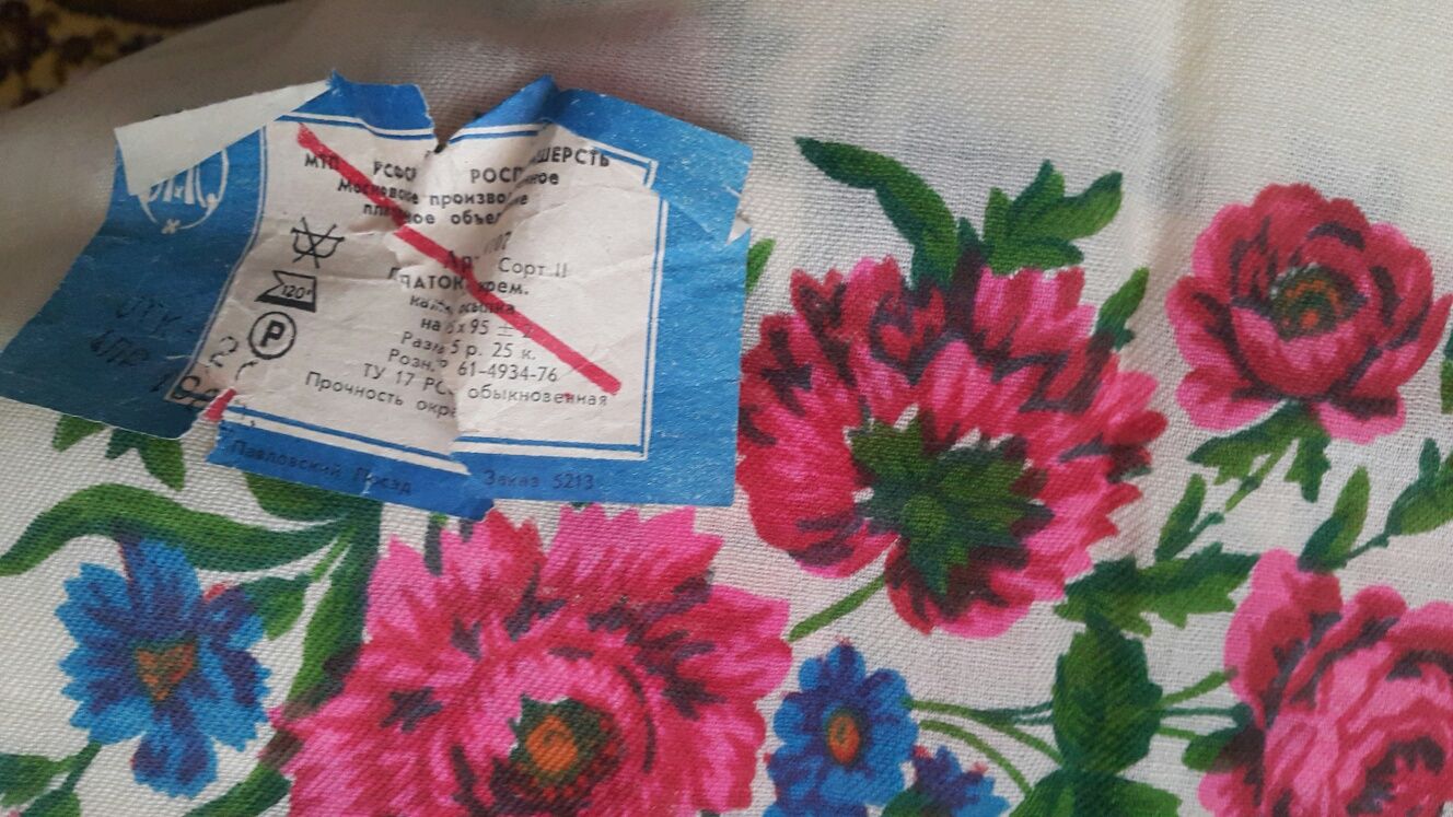 Платок Павло-посадский , размер 0,95×0,95 . Дворец Школьников