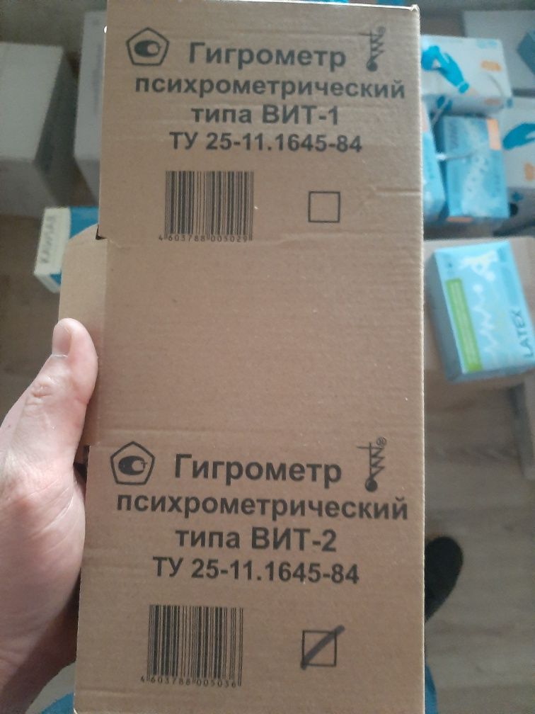 Гигрометр психрометрический