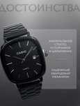 Casio часы черные