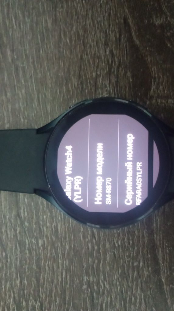 Продам Срочно Samsung Galaxy Watch 4 (SM-R870)